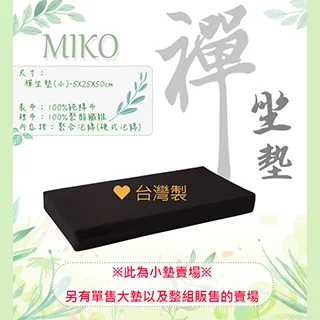 素食坐月子：80道滋補養身調理月子餐（《素食媽媽歡喜坐月子》暢銷紀念版）【金石堂】 歷史價格詳細信息