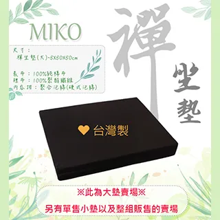 素食坐月子：80道滋補養身調理月子餐（《素食媽媽歡喜坐月子》暢銷紀念版）【金石堂】 歷史價格詳細信息