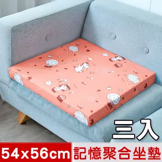 【奶油獅】森林野餐-台灣製造-高支撐記憶聚合紓壓坐墊/沙發墊/實木椅墊54x56cm-灰 歷史價格詳細信息