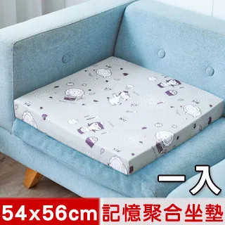 【奶油獅】森林野餐-台灣製造-高支撐記憶聚合紓壓坐墊/沙發墊/實木椅墊54x56cm-灰 歷史價格詳細信息