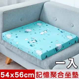 【奶油獅】森林野餐-台灣製造-高支撐記憶聚合紓壓坐墊/沙發墊/實木椅墊54x56cm-灰 歷史價格詳細信息