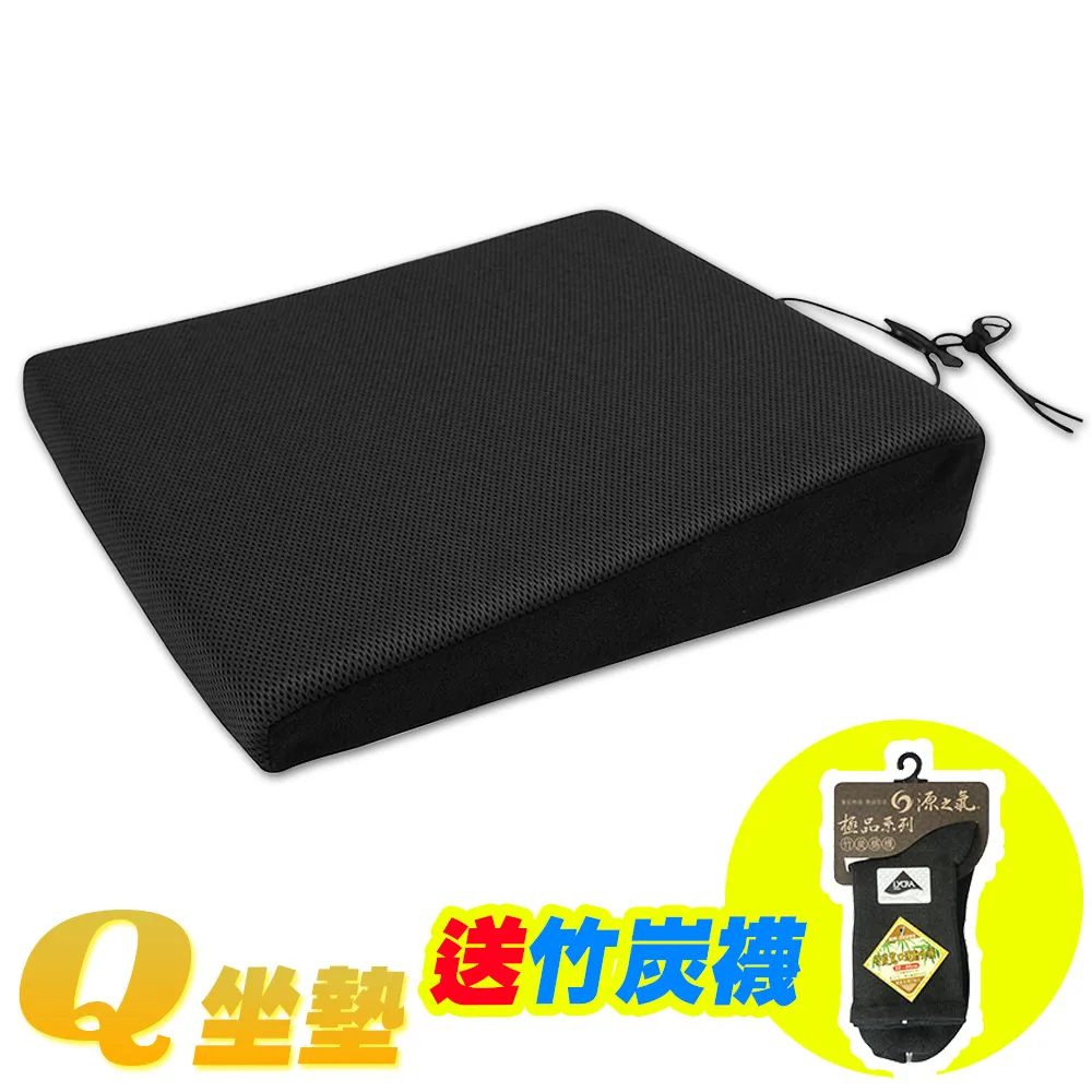 竹炭紓壓坐墊【男士款/女士款】(人體工學/可拆洗) 椅墊 美臀墊 汽車坐墊 歷史價格詳細信息