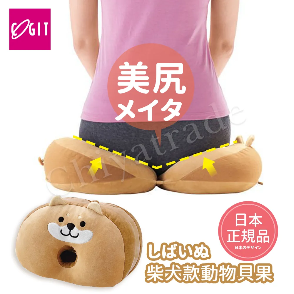 日本 COGIT 貝殼造型 除毛刀 粉紅色 比基尼線 體毛修剪 私密處 剃刀 剃刀 刮刀 除毛 打薄刀 LUCI日本代購 歷史價格詳細信息