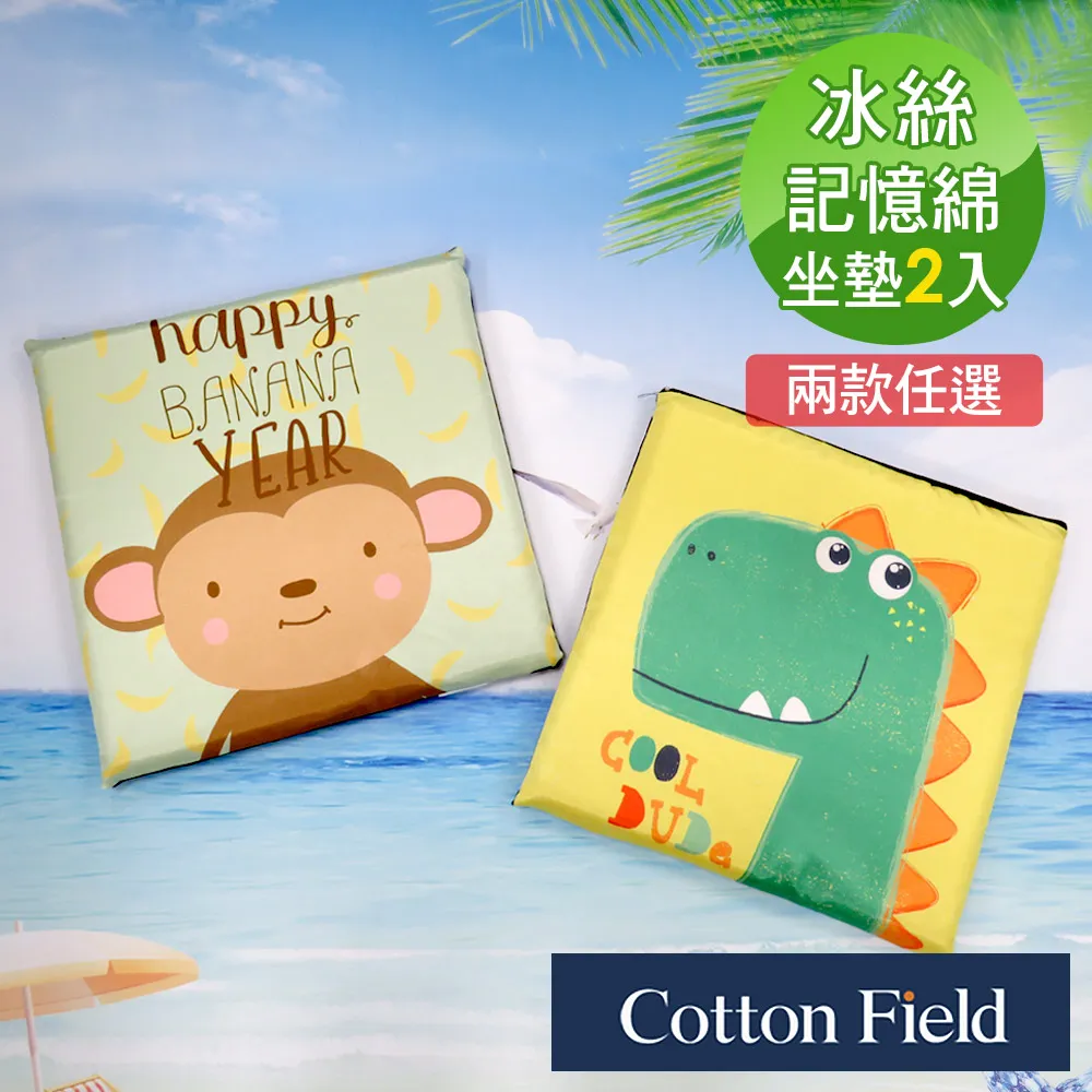 《棉花糖童話》ISBN:9862729384│商周出版│東燁│九成新 歷史價格詳細信息