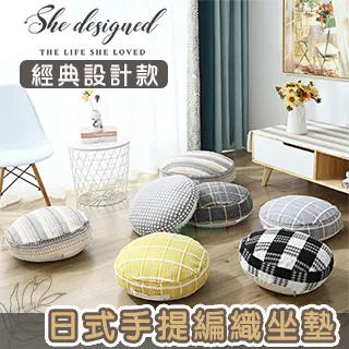 和尚打坐禪墊居士靜坐冥想尾椎墊僧人禪修墊寺院蕎麥拜墊舒適如法 歷史價格詳細信息