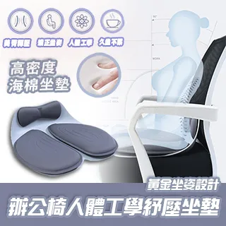 人體工學 紓壓坐墊【女士款 - 薰衣紫】(竹炭內芯/中空設計/尾椎凹槽) 歷史價格詳細信息