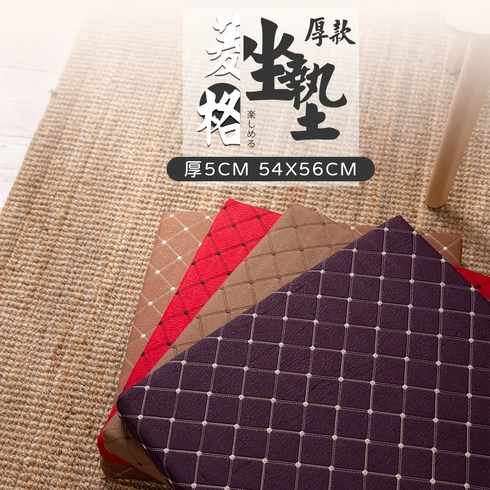 【金大器】薄款尊爵緹花坐墊（黛紫）｜記憶海綿芯辦公椅墊沙發坐墊底部止滑可拆洗布 歷史價格詳細信息