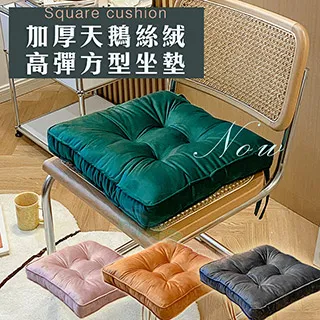 加厚天鵝絲絨高彈方型坐墊 和室坐墊 椅墊 沙發墊 歷史價格詳細信息