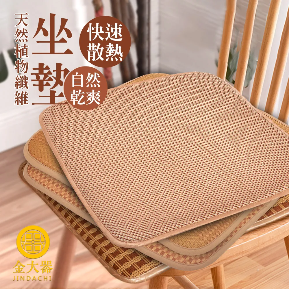 加厚透氣纖維棉雙人床墊150*200cm厚度8cm 歷史價格詳細信息