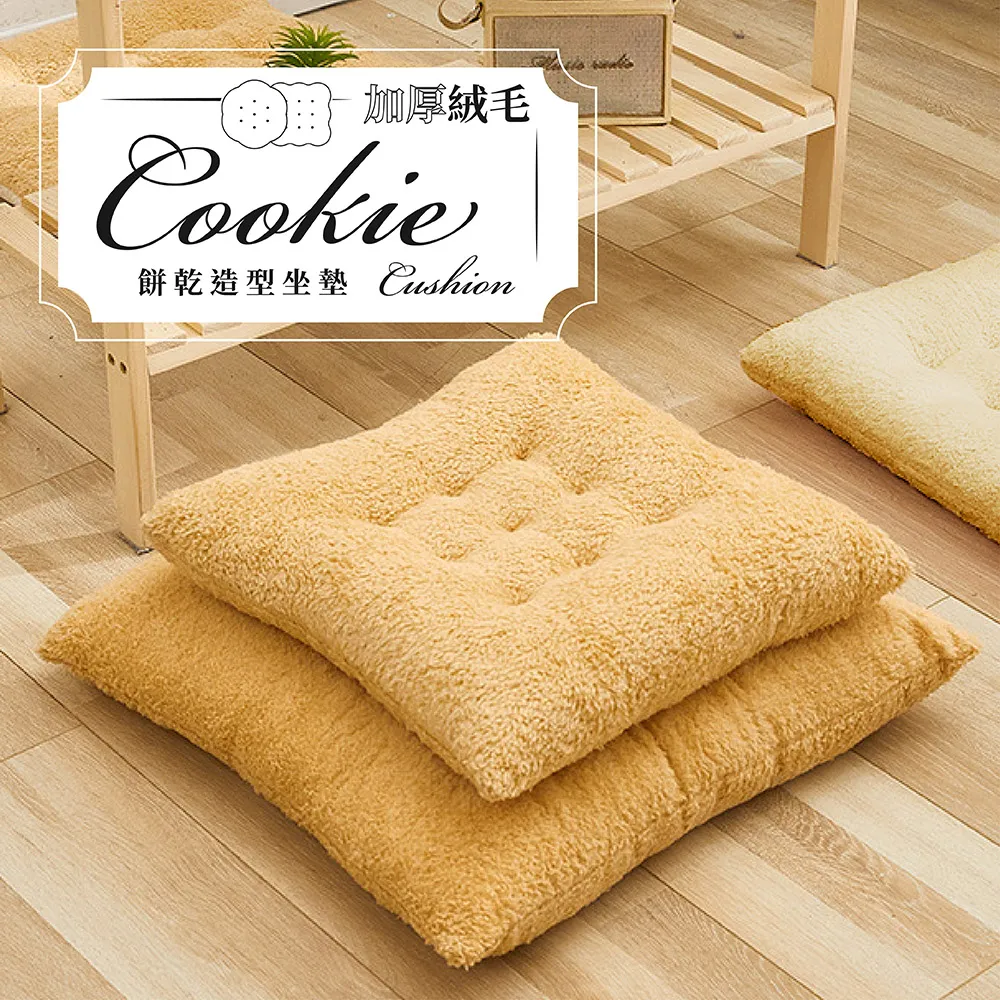 餅乾造型櫃門抽屜安全鎖(一入) 兒童 防護 冰箱 櫥櫃 鎖扣 防夾 保護 直角 黏貼【N062】Color me 歷史價格詳細信息