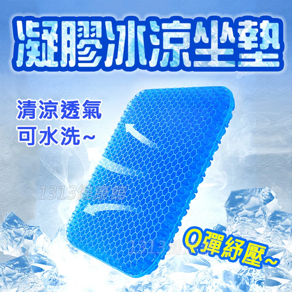 車用坐墊 涼墊 冰墊座墊新款透氣玉珠子冰涼汽車坐墊專用冰絲木珠夏季涼墊辦公小方墊 歷史價格詳細信息