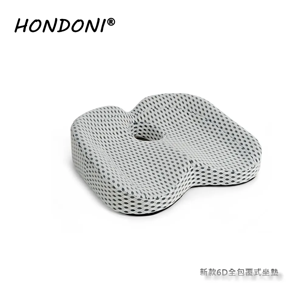 HONDONI  新款6D全包裹式美臀坐墊 記憶坐墊 痔瘡坐墊 減壓坐墊 舒壓坐墊 抒壓坐墊 (流星灰) 歷史價格詳細信息