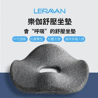 有品樂範按摩助眠頸枕頭肩膀部頸椎脖子U型電動多功能護頸儀適用 歷史價格詳細信息