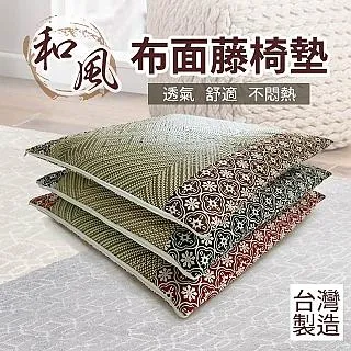 坐不熱機車座墊隔熱墊 透氣墊 坐墊套 網墊套 機車墊 椅墊套 現貨 廠商直送 歷史價格詳細信息