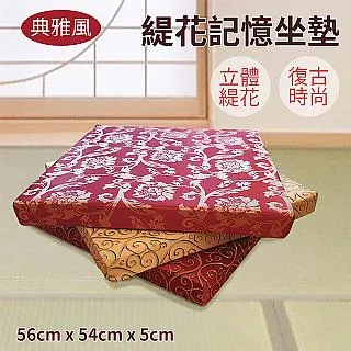 【Hilotto】大抬腿枕 三角靠枕 床上追劇 睡前抬腿 紮實支撐性強 台灣製(抬腿枕 三角靠枕) 歷史價格詳細信息