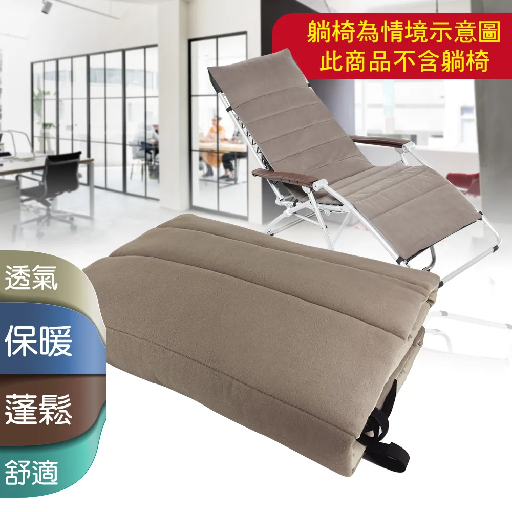 G+居家 紓壓輕巧合椅-2入(椅墊設計) 歷史價格詳細信息