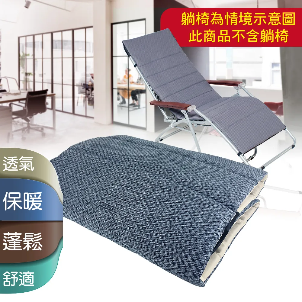 G+居家 紓壓輕巧合椅-2入(椅墊設計) 歷史價格詳細信息