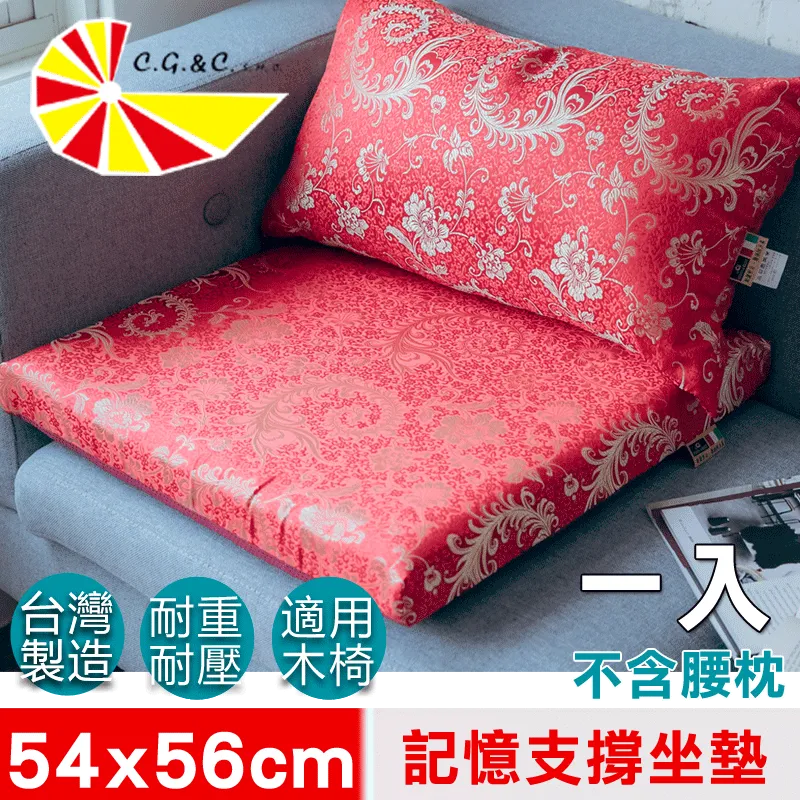 【凱蕾絲帝】記憶支撐佛拜墊~禪坐墊(1入) 歷史價格詳細信息