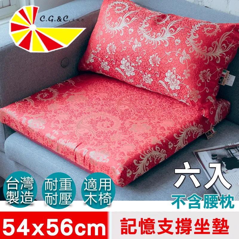 【凱蕾絲帝】記憶支撐佛拜墊~禪坐墊(1入) 歷史價格詳細信息