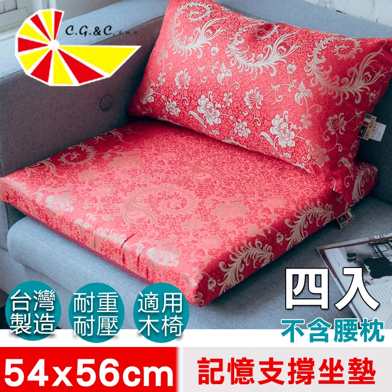 【凱蕾絲帝】記憶支撐佛拜墊~禪坐墊(1入) 歷史價格詳細信息