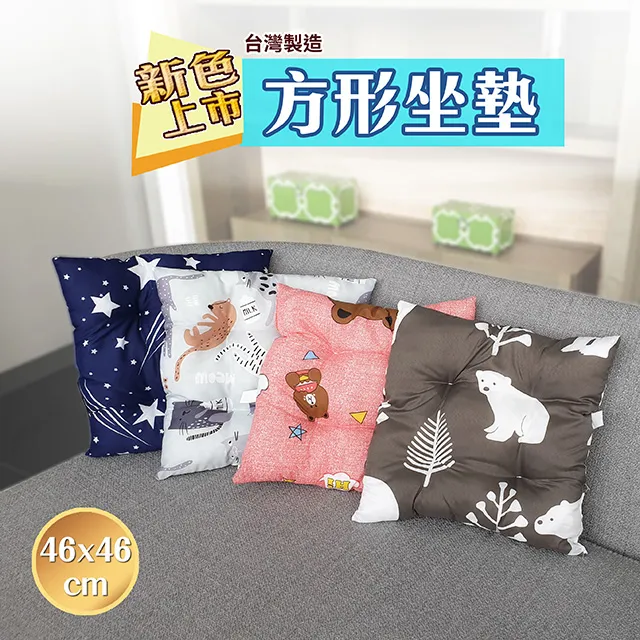 Hilotto  MIT圓坐墊 40cm X 40cm 椅墊 和式墊 沙發墊 歷史價格詳細信息