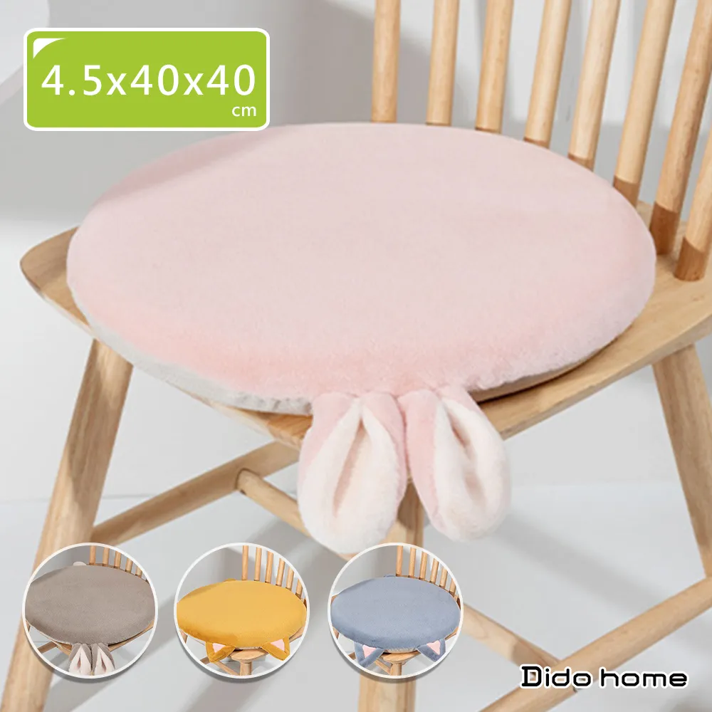 圓形記憶棉坐墊皮革餐椅墊吧檯凳墊卡座飄窗蒲團地上軟座墊子超軟 歷史價格詳細信息