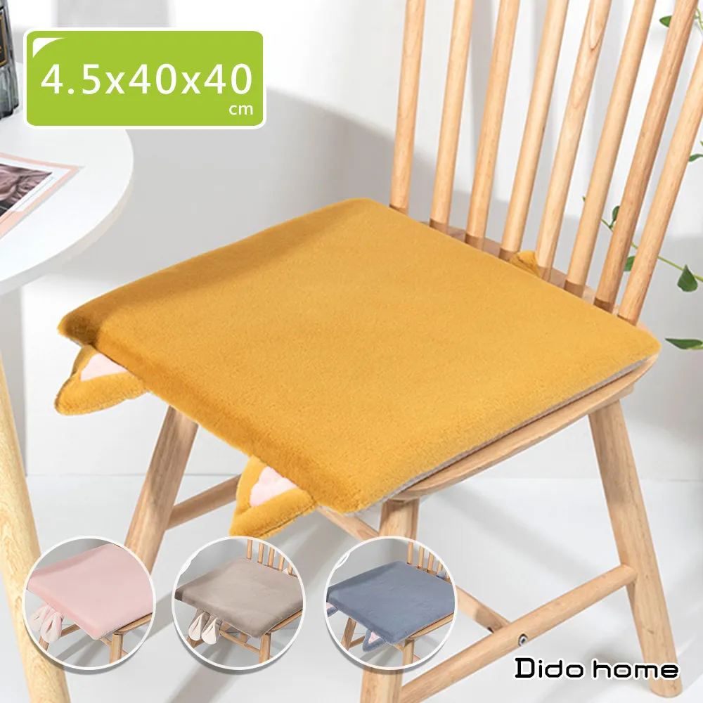 【Dido home】動物造型 柔軟彈力防滑記憶棉坐墊-圓形款(HM231) 歷史價格詳細信息