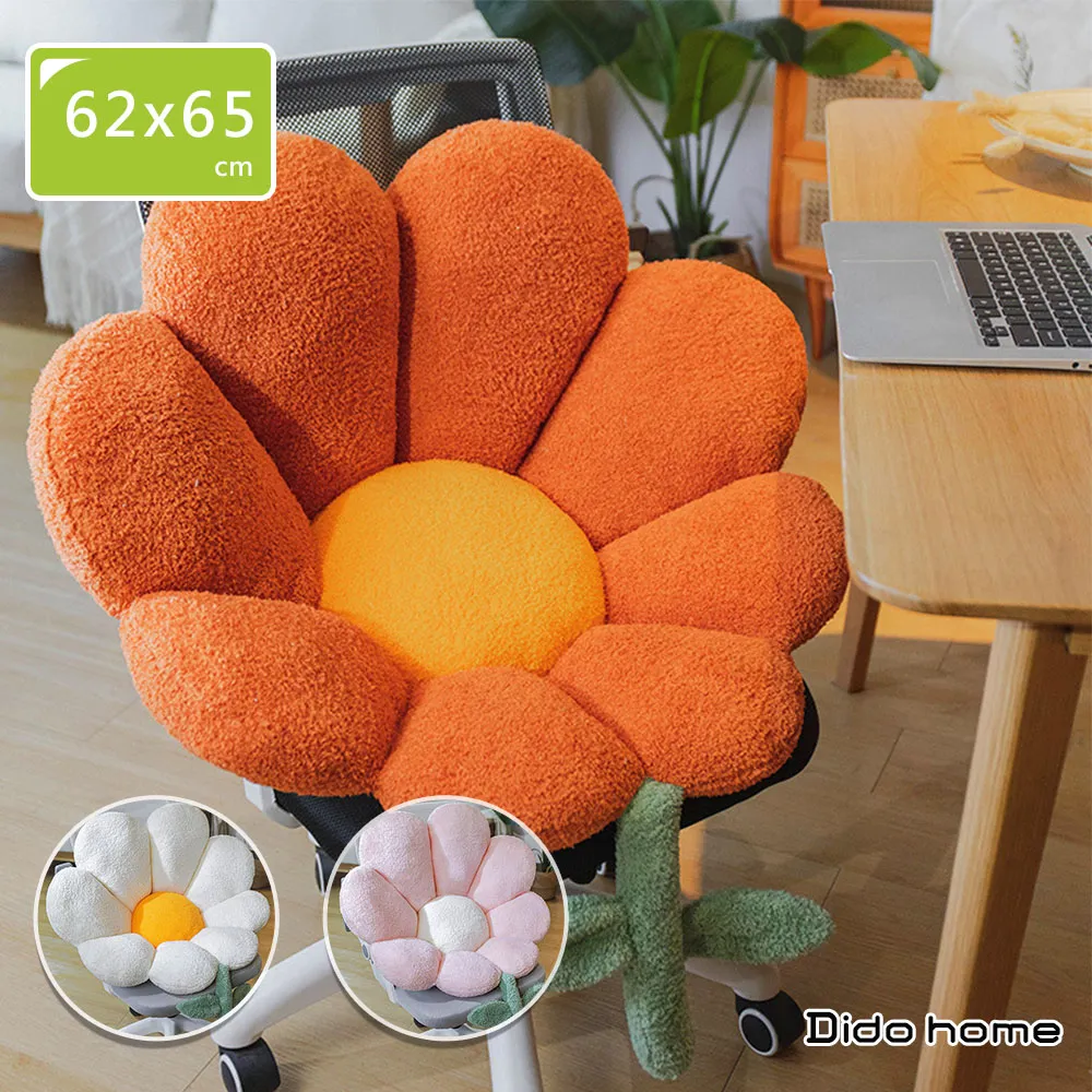 坐墊腰靠一體記憶棉慢回彈辦公室人體工藝舒適椅子墊腰枕套裝 歷史價格詳細信息