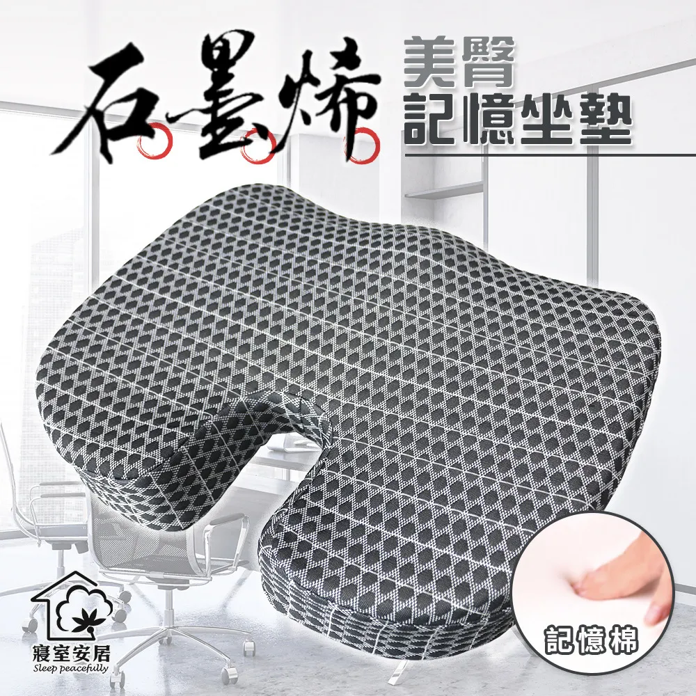 【寢室安居】石墨烯單人雙面四季被+踩屎感4.0厚底拖 歷史價格詳細信息