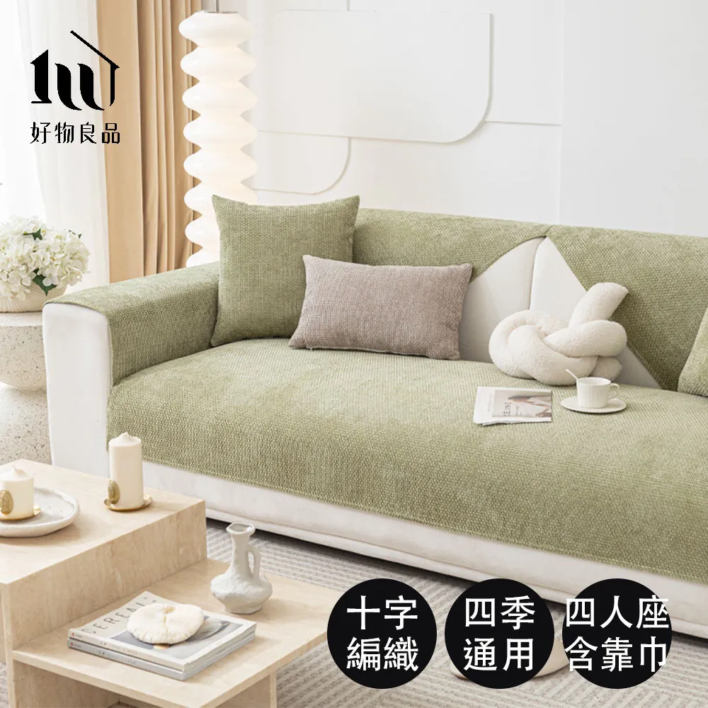 【好物良品】四入組_北歐原木免釘強力自黏掛勾 歷史價格詳細信息