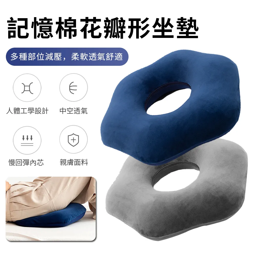 瓣坐墊護 靠背墊枕部支撐托辦公室工位久坐神器人體工學座椅子 歷史價格詳細信息