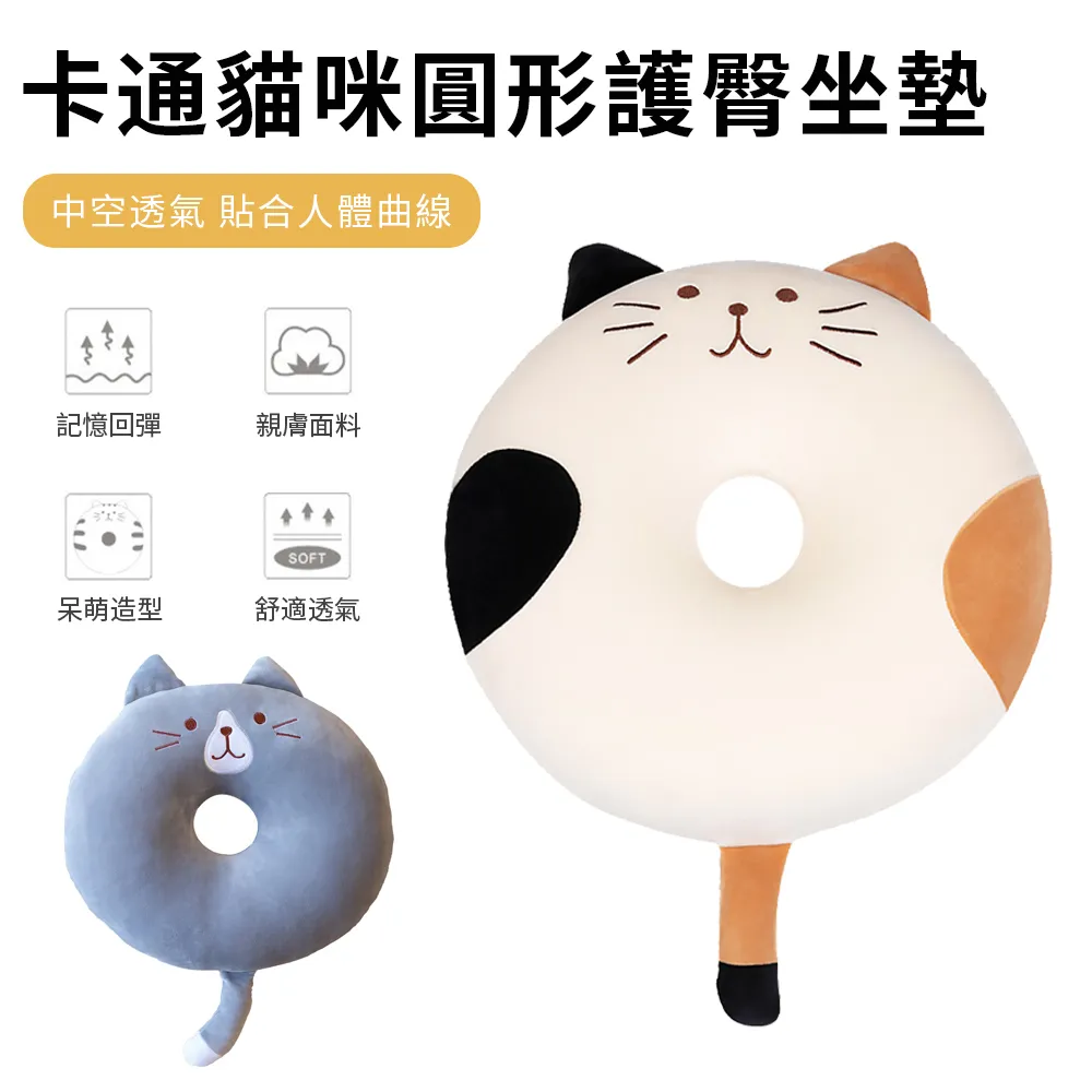 圓形記憶棉坐墊皮革餐椅墊吧檯凳墊卡座飄窗蒲團地上軟座墊子超軟 歷史價格詳細信息