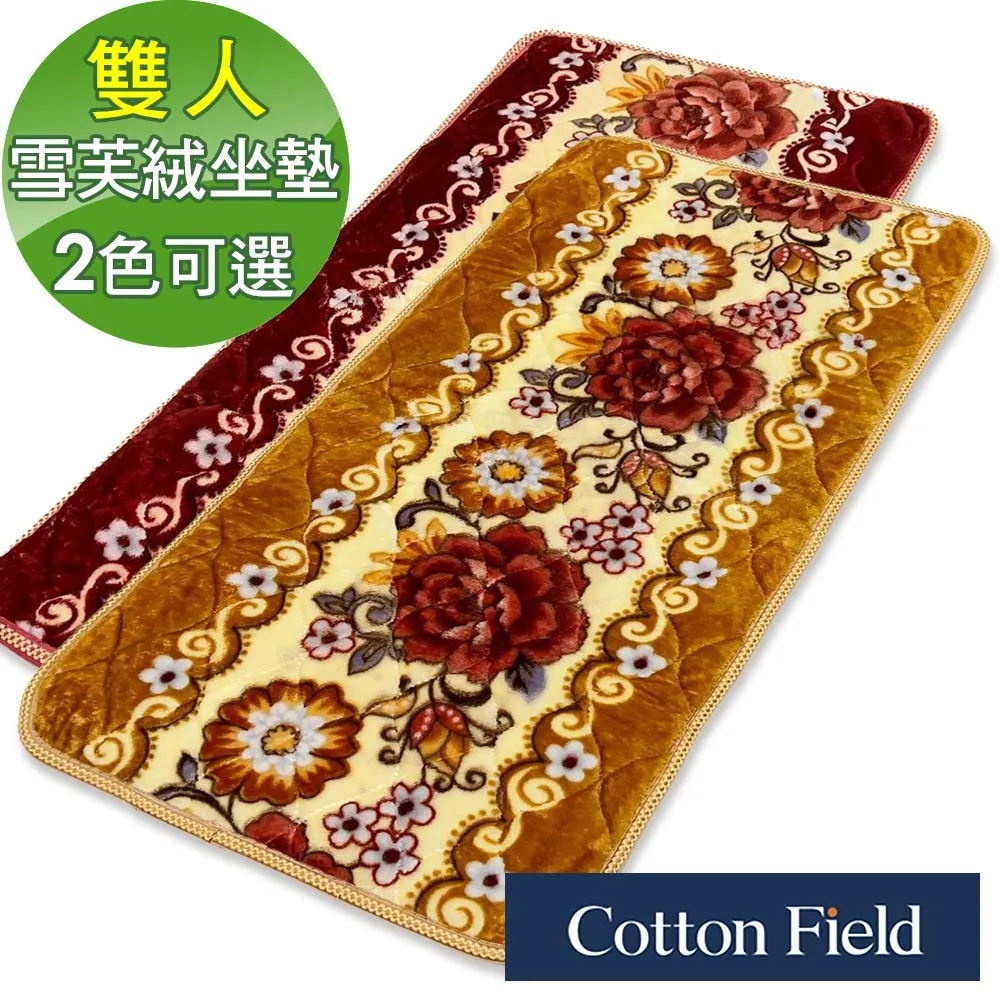 芙蓉 超柔軟抽取式紙巾350抽x60包/箱 歷史價格詳細信息