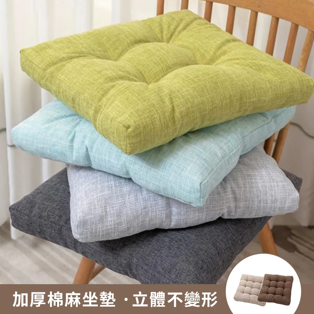 ACME 日式針織棉蒲團墊 記憶棉坐墊 榻榻米圓形坐墊 歷史價格詳細信息