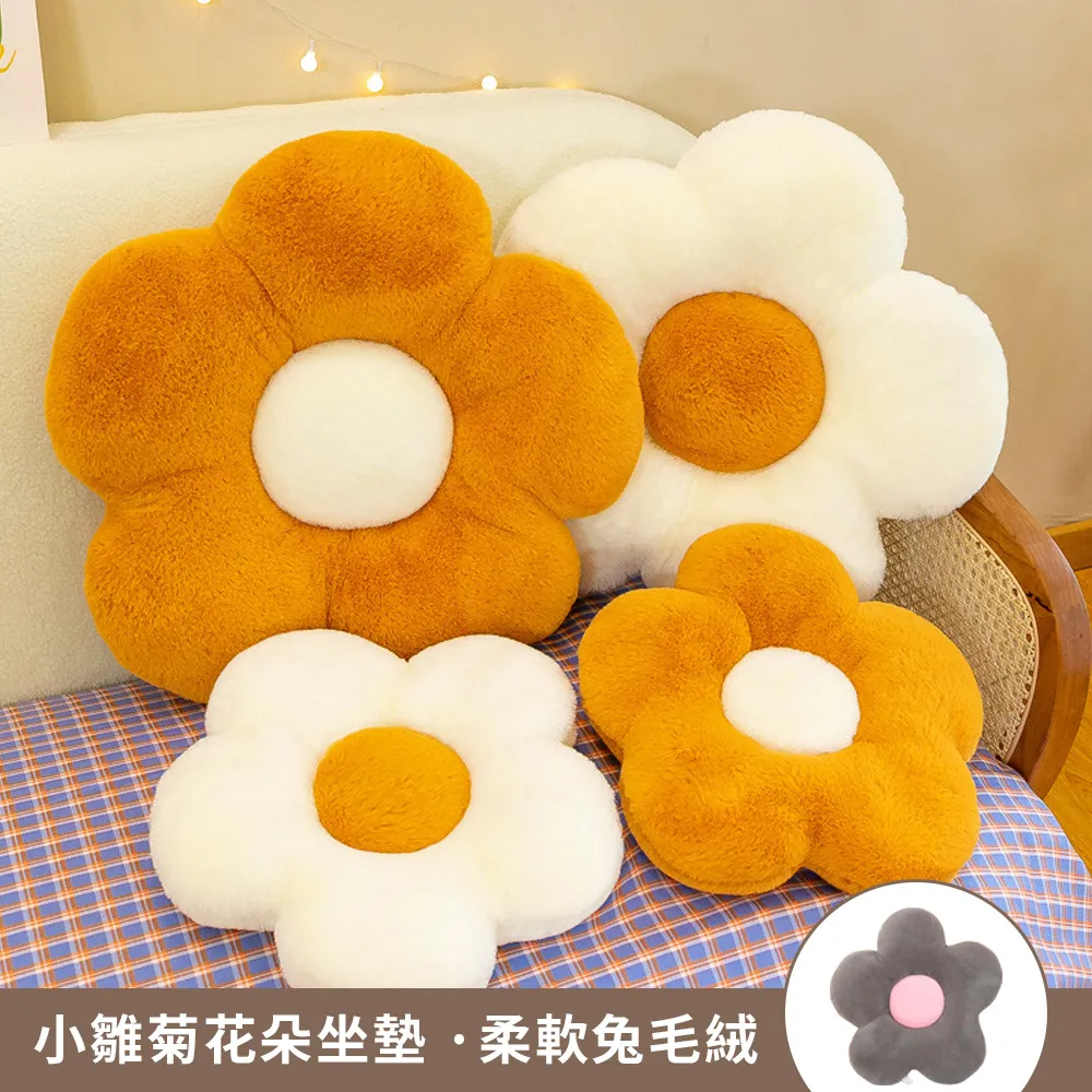 毛絨坐墊屁墊辦公室久坐宿舍加厚餐椅子座墊大學生教室墊子冬季 歷史價格詳細信息