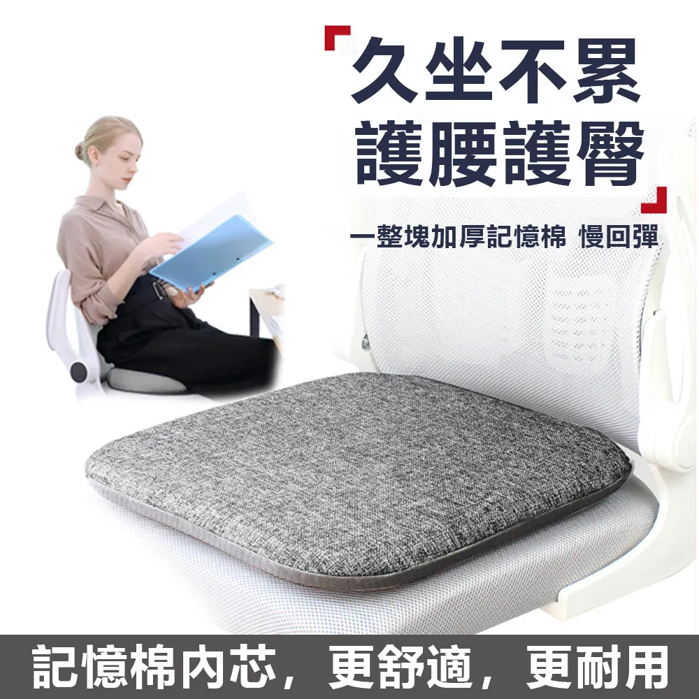 ACME 記憶棉減壓增高坐墊 學生辦公室椅墊 美臀坐墊 屁墊 歷史價格詳細信息