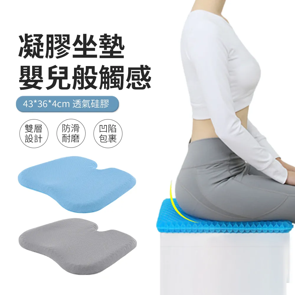 ACME U型記憶棉減壓美臀坐墊 痔瘡墊 家用/辦公椅墊 歷史價格詳細信息