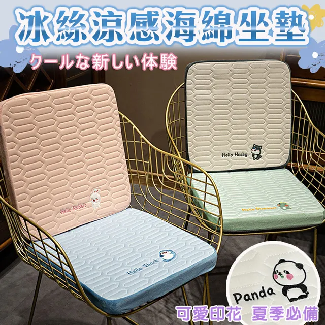 冰絲海綿墊吊帶襪子女船襪女春夏季薄款隱形超淺口矽膠防滑吊帶襪 歷史價格詳細信息