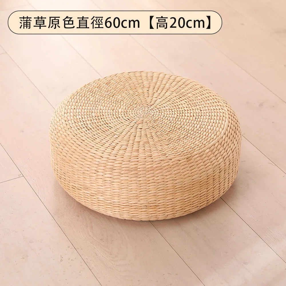 ZHEYI 喆藝 日式草編蒲團坐墊 60*10cm 歷史價格詳細信息