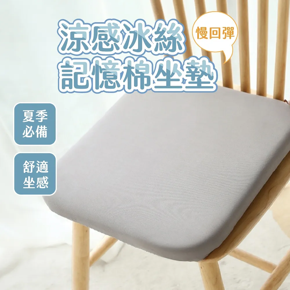 涼感．冰絲棉垂墜領背心上衣 《AB18203》 歷史價格詳細信息