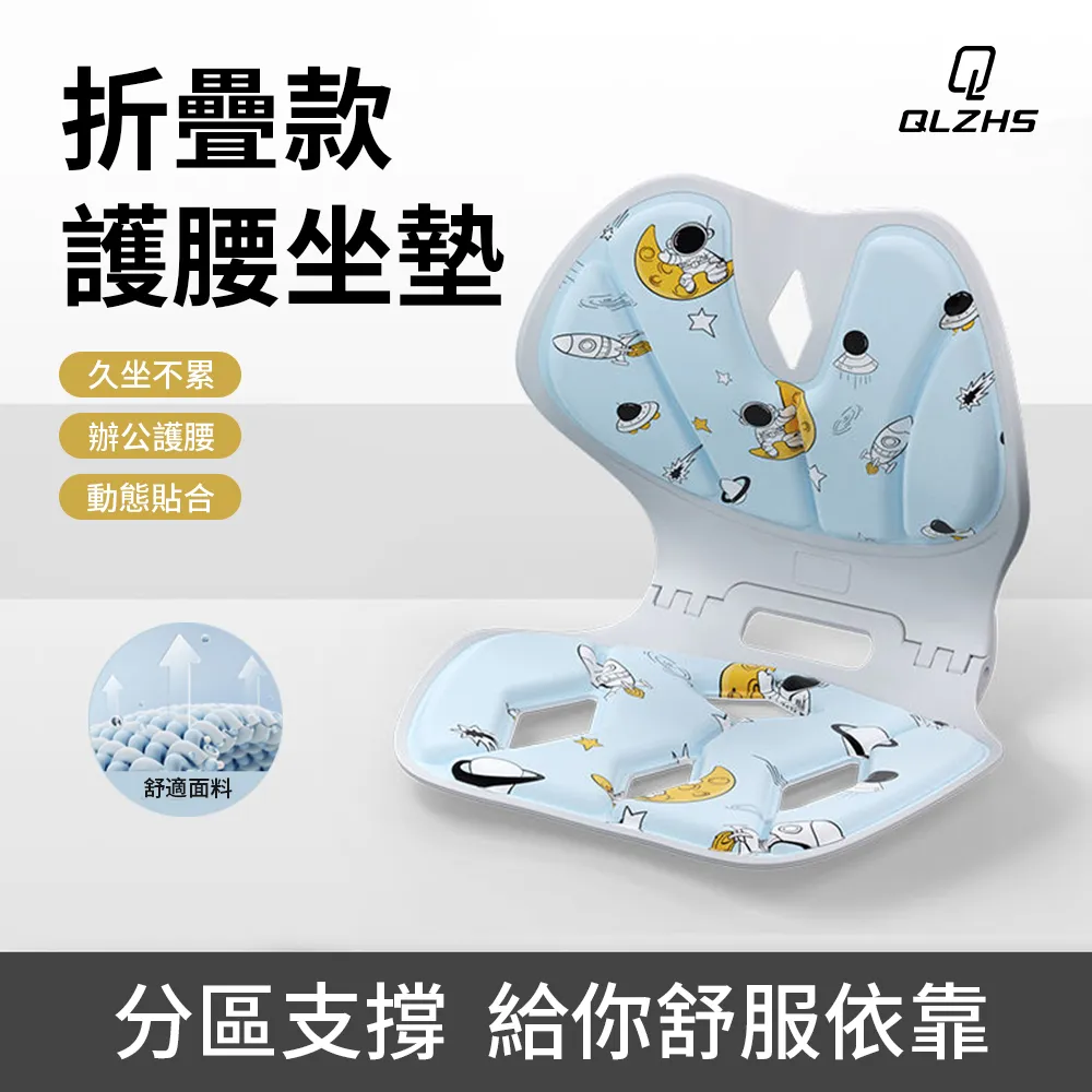 【護腰護臀 久坐不累】坐墊 靠墊 辦公室椅墊 護腰靠墊 減壓靠墊 靠背墊 腰靠 護腰 靠腰墊 透氣加高椅墊 歷史價格詳細信息