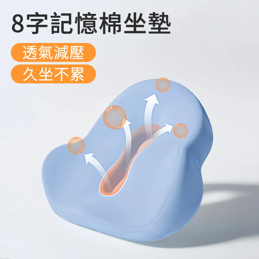 美腰椅扭腰椅子解壓舒緩腰椎人體工學家用小凳子軟座坐著運動神器 歷史價格詳細信息