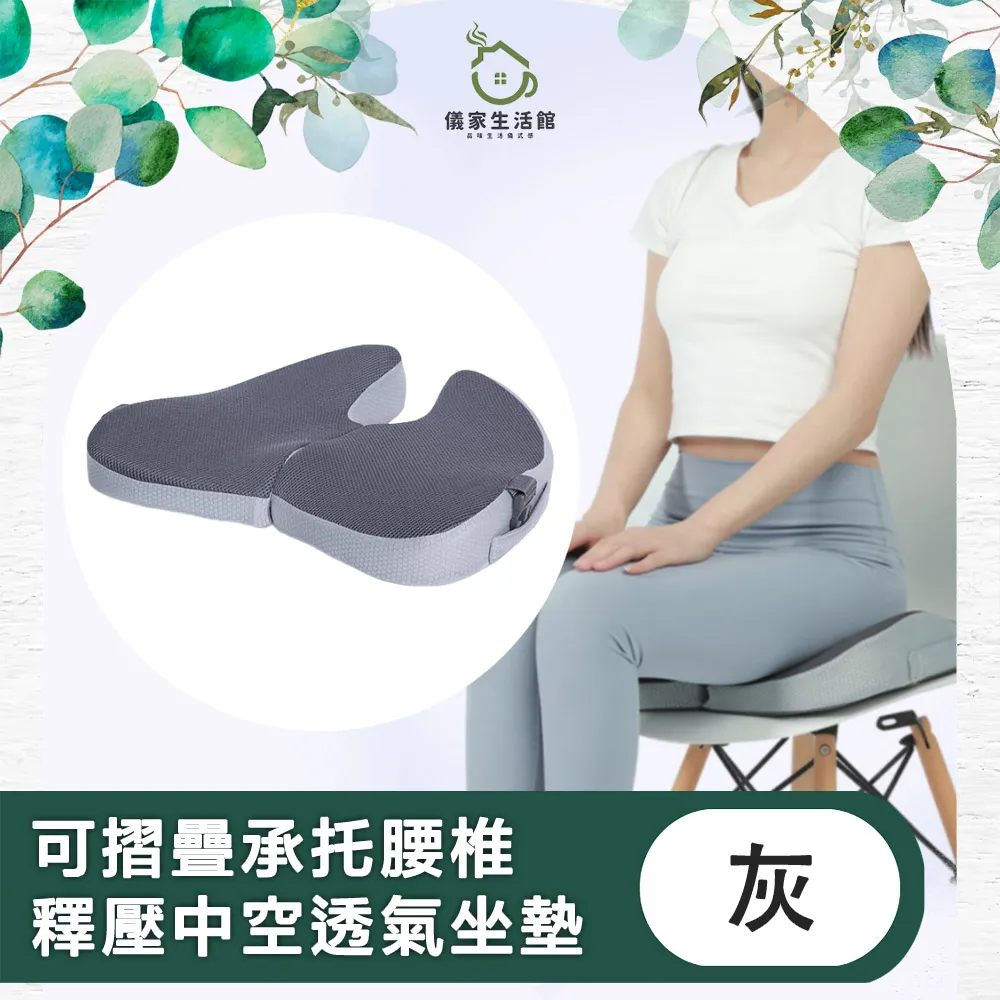 【儀家生活館】可摺疊網格收納髒衣籃/洗衣籃/曬衣籃 方形單層 歷史價格詳細信息