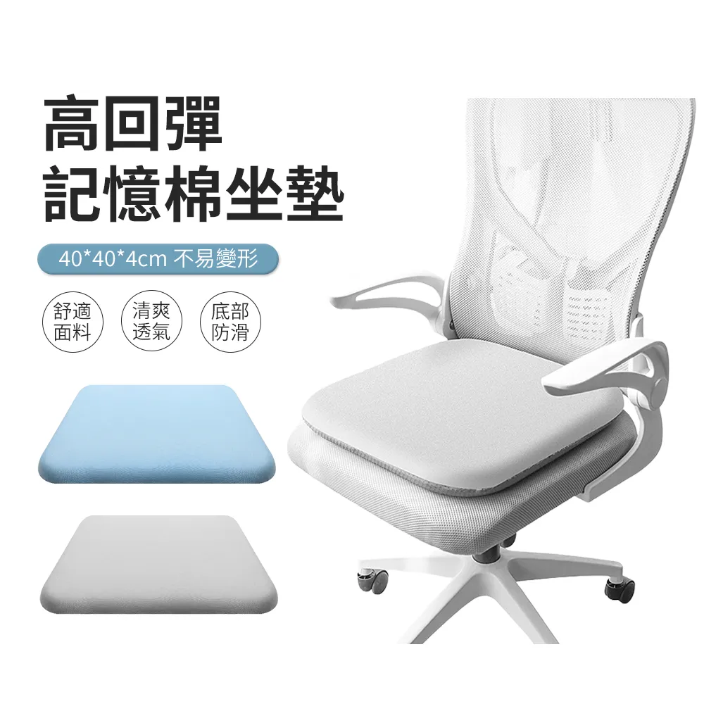 減壓坐墊美臀墊坐墊日本矯正坐姿坐墊辦公室座墊椅墊減壓久坐透氣護坐靠一體墊神器 歷史價格詳細信息