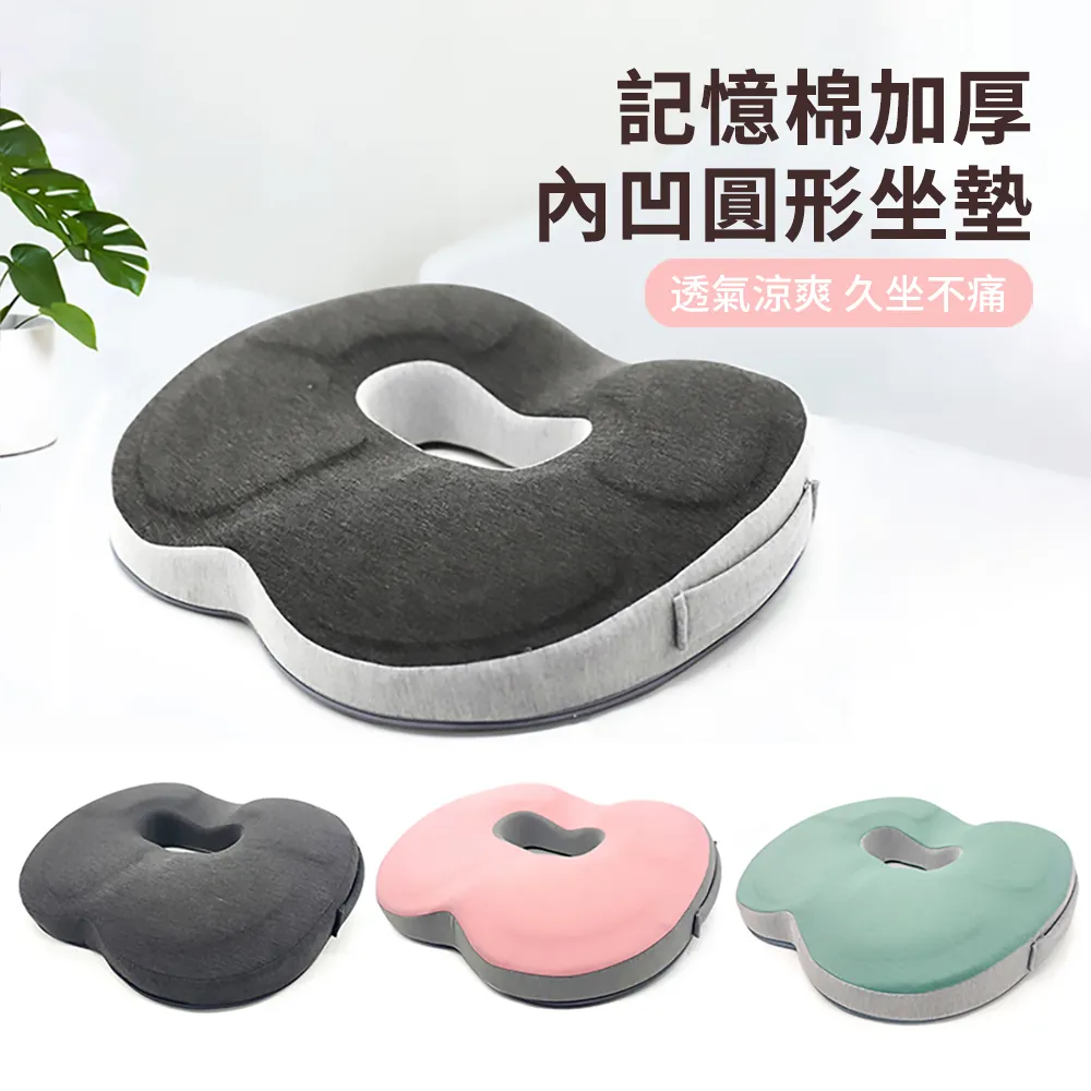 圓形記憶棉坐墊皮革餐椅墊吧檯凳墊卡座飄窗蒲團地上軟座墊子超軟 歷史價格詳細信息