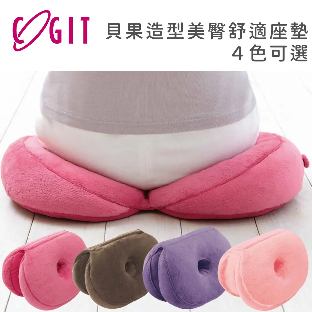 日本 COGIT 貝殼造型 除毛刀 粉紅色 比基尼線 體毛修剪 私密處 剃刀 剃刀 刮刀 除毛 打薄刀 LUCI日本代購 歷史價格詳細信息