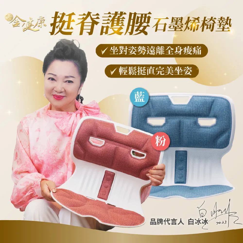 《健康，自脊來》＋《好姿勢，救自脊》：「強背健脊二部曲」限量超值套書 /鄭雲龍，邱淑宜 歷史價格詳細信息