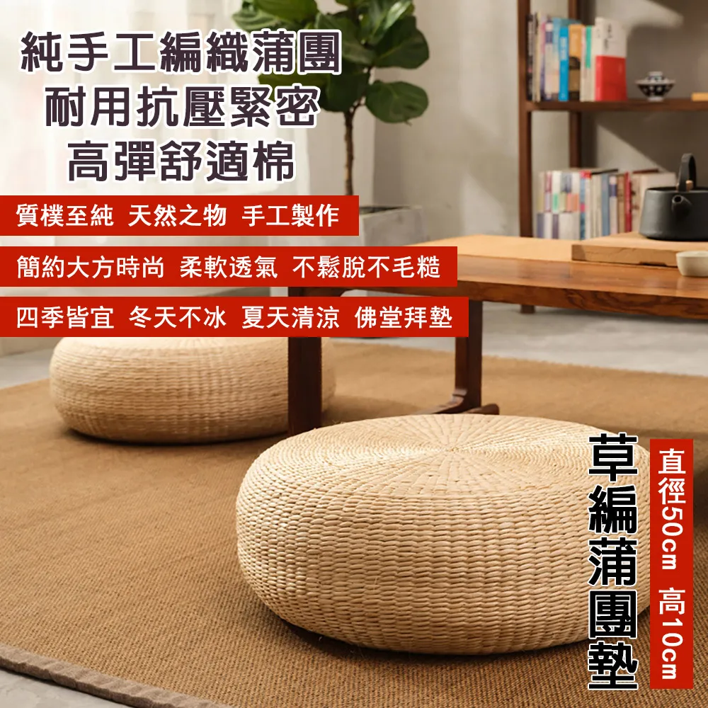 榻榻米蒲團毛絨加厚方形超大地板飄窗坐墊陽臺瑜伽打坐美臀坐墊子 歷史價格詳細信息