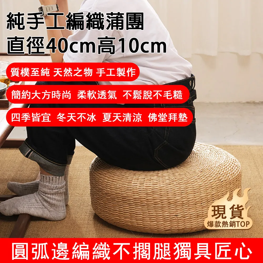 榻榻米蒲團毛絨加厚方形超大地板飄窗坐墊陽臺瑜伽打坐美臀坐墊子 歷史價格詳細信息