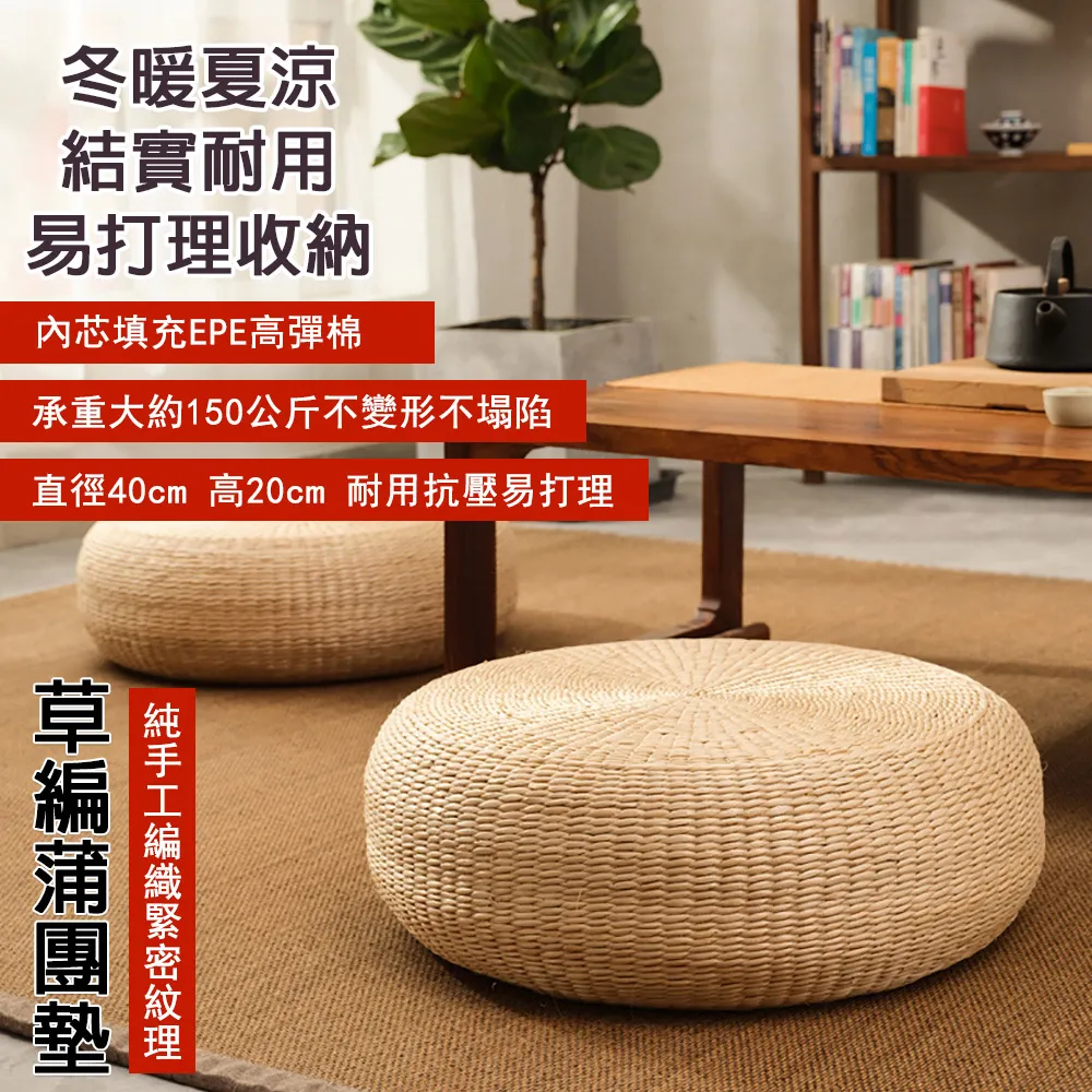 榻榻米蒲團毛絨加厚方形超大地板飄窗坐墊陽臺瑜伽打坐美臀坐墊子 歷史價格詳細信息